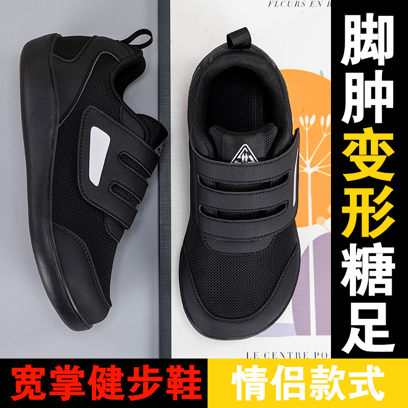 Otwarte buty dla seniorów Regu – Women'S Shoes With Bunions recenzja i cena